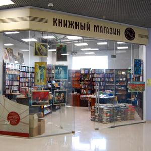 Книжные магазины Набережных Челнов