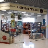 Книжные магазины в Набережных Челнах
